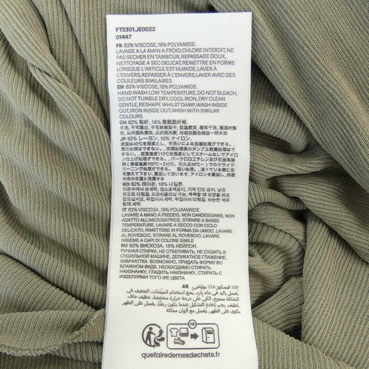 Other Other AMI FTS301 Top Others Tops FTS301 DUTY FREE for USA Size ONE SIZE - 3 Thumbnail