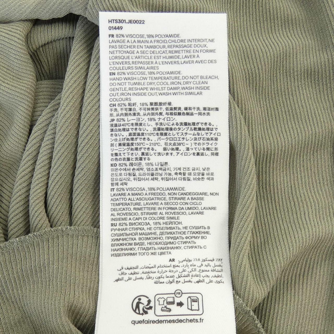 Other Other AMI HTS301 Top Others Tops HTS301 DUTY FREE for USA Size ONE SIZE - 3 Thumbnail