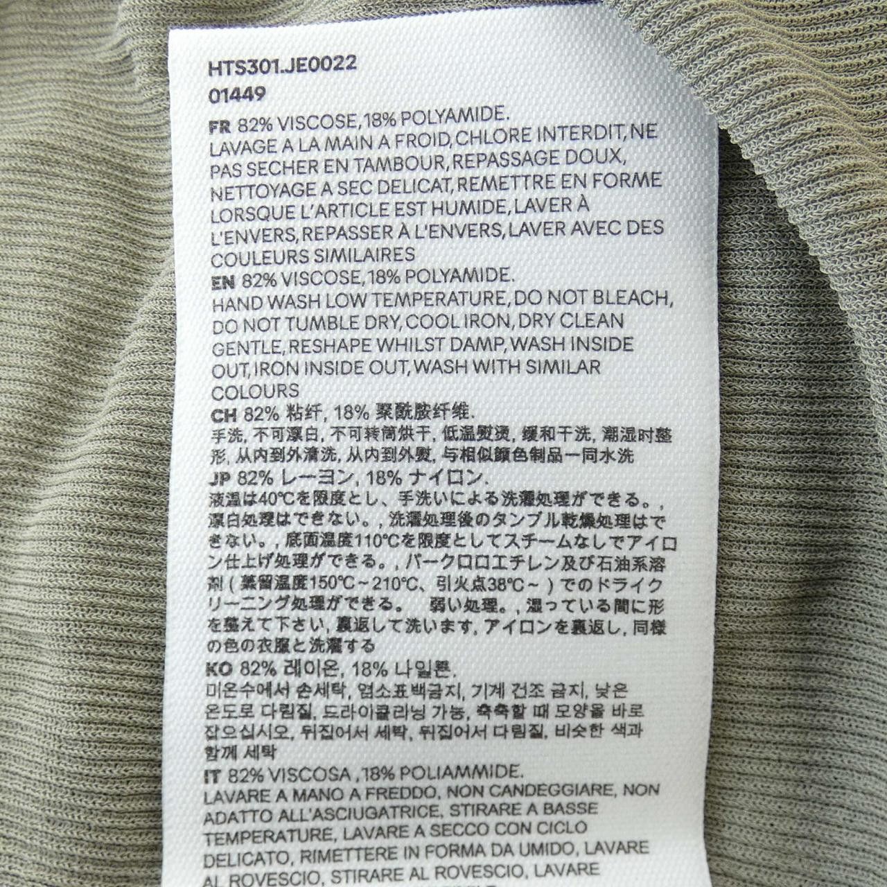 Other Other AMI Top Cotton Tops HTS301 DUTY FREE for USA Size ONE SIZE - 3 Thumbnail