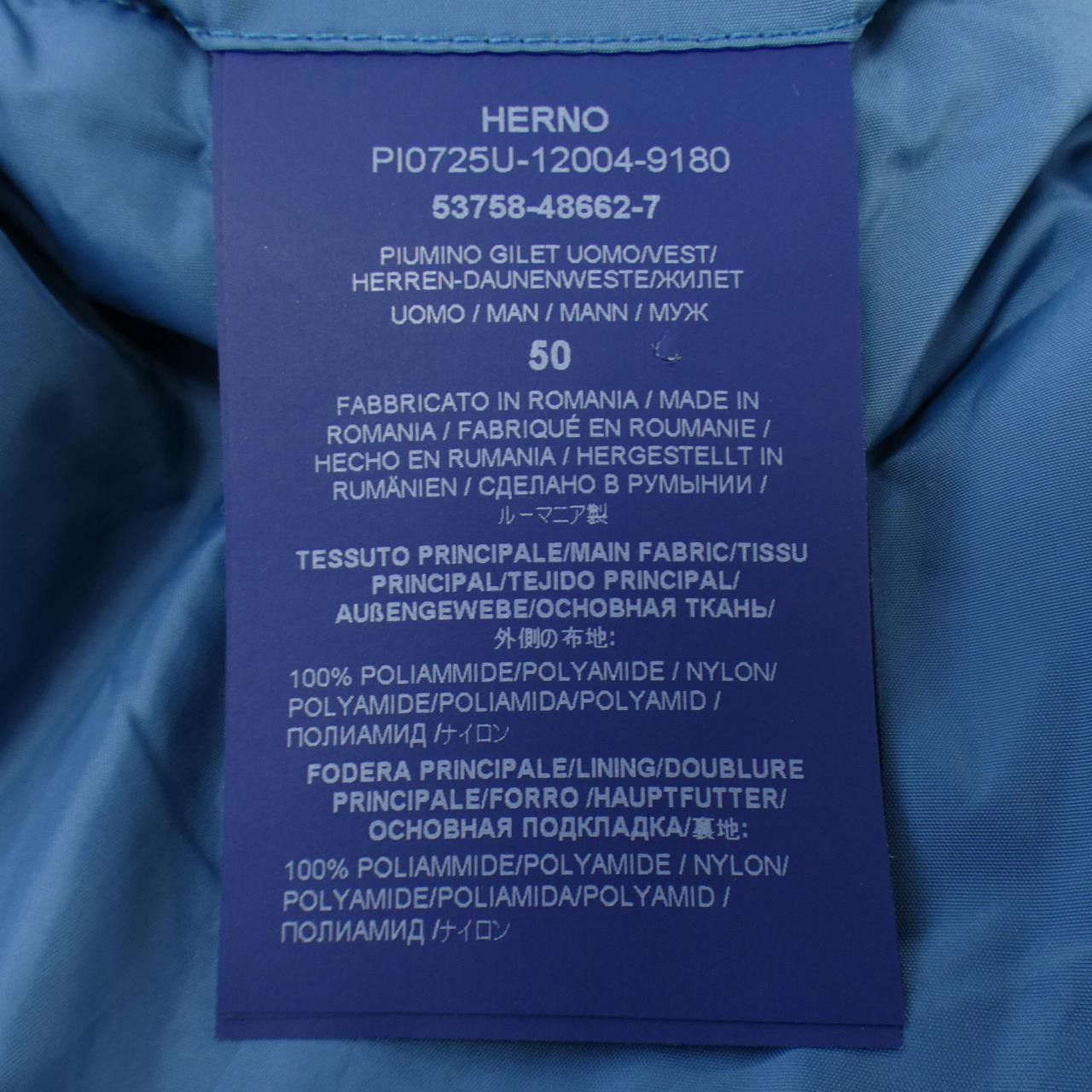 Other Other Herno Down Vest Others Outerwear PI0725U DUTY FREE for USA Size ONE SIZE - 3 Thumbnail