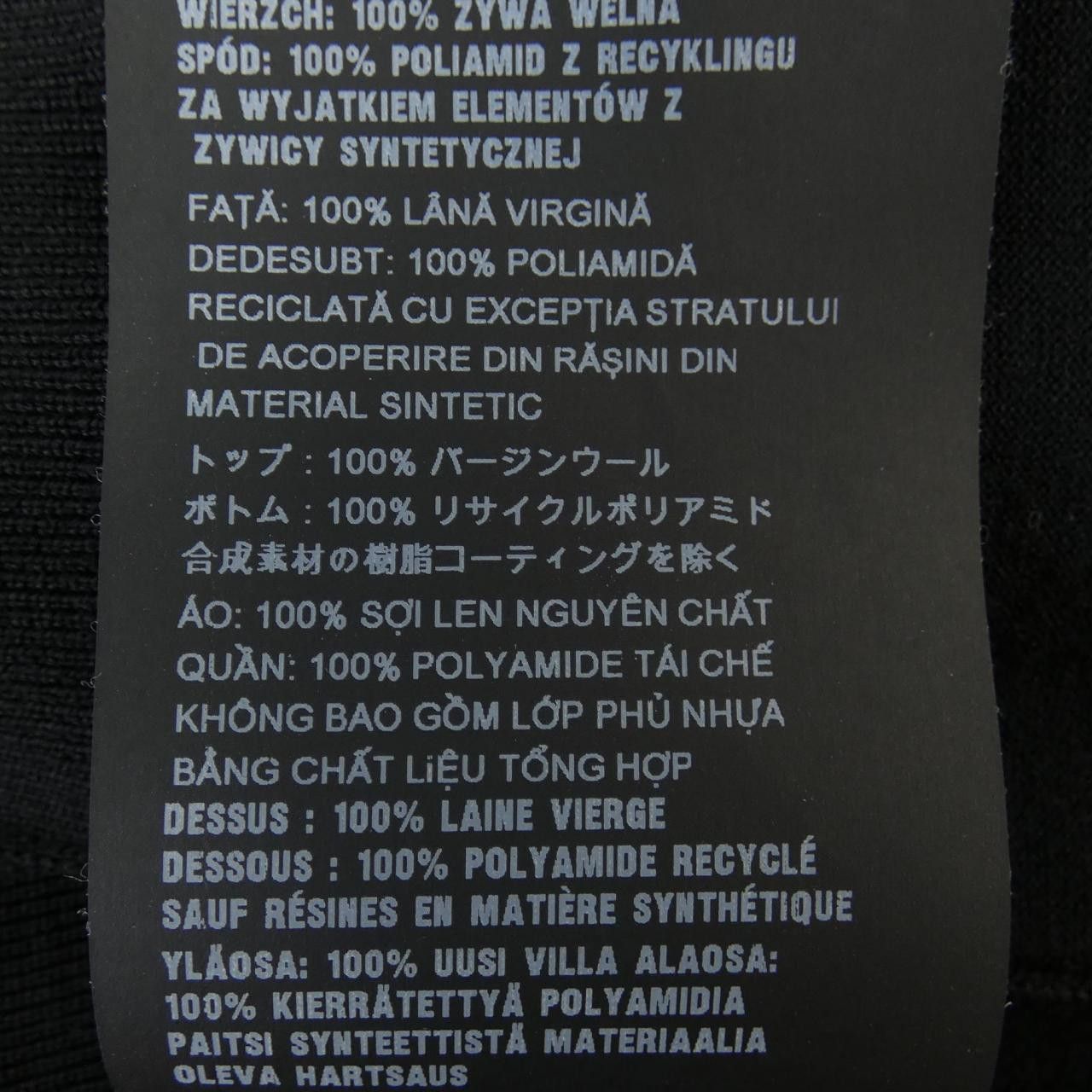 Prada Prada Prada Re-Nylon Dress Others Dresses P3E32 S211 1YZ8 DUTY FREE for USA Size ONE SIZE - 3 Thumbnail
