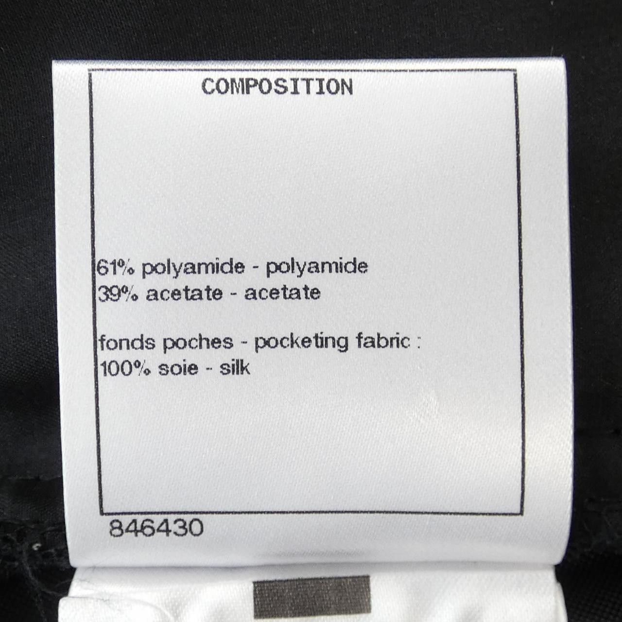 Chanel Chanel Chanel P70669V62116 Shorts Cotton Shorts P70669V62116 DUTY FREE for USA Size ONE SIZE - 3 Thumbnail
