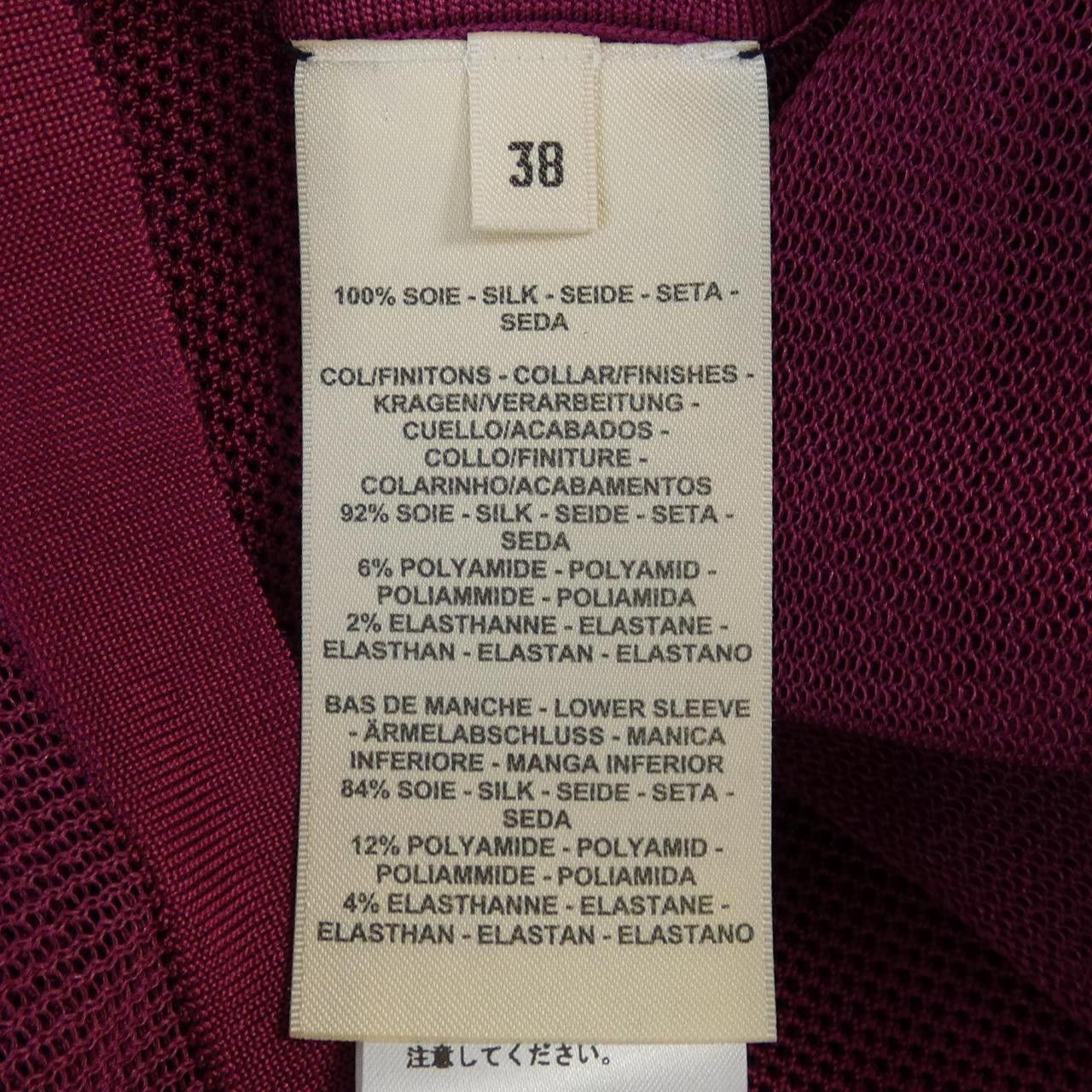 Hermes Hermes Hermes Silk Top 38 Others Tops DUTY FREE for USA Size ONE SIZE - 3 Thumbnail