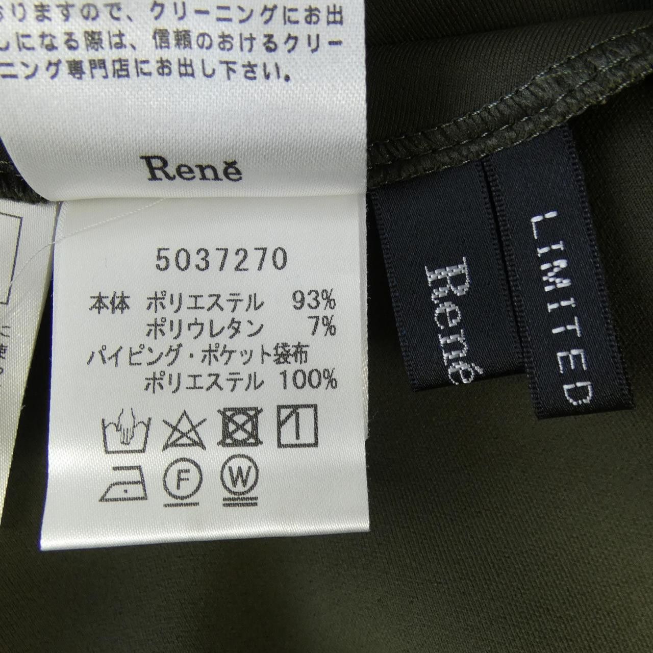 Other Other Rene Dress Cotton Dresses 5037270 DUTY FREE for USA Size ONE SIZE - 3 Thumbnail