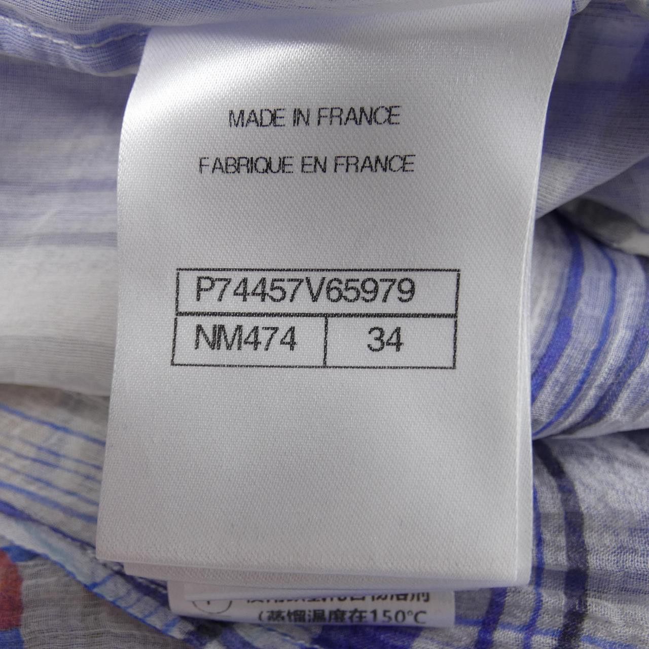 Chanel Chanel Chanel P74457V65979 Silk Dress Others Dresses P74457V65979 DUTY FREE for USA Size ONE SIZE - 4 Thumbnail