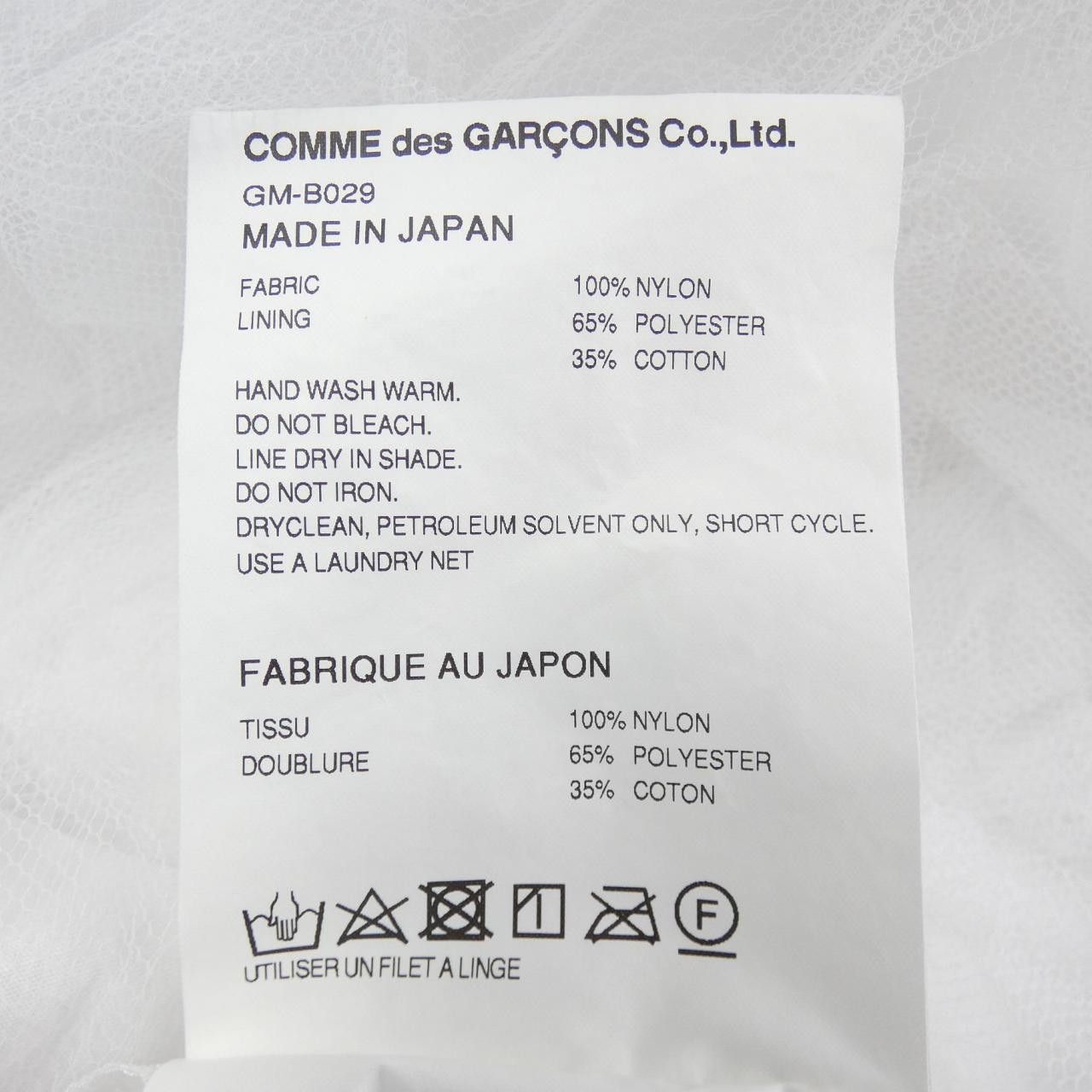 Other Other Comme des Garcons Top Cotton Tops GM-B029 DUTY FREE for USA Size ONE SIZE - 3 Thumbnail