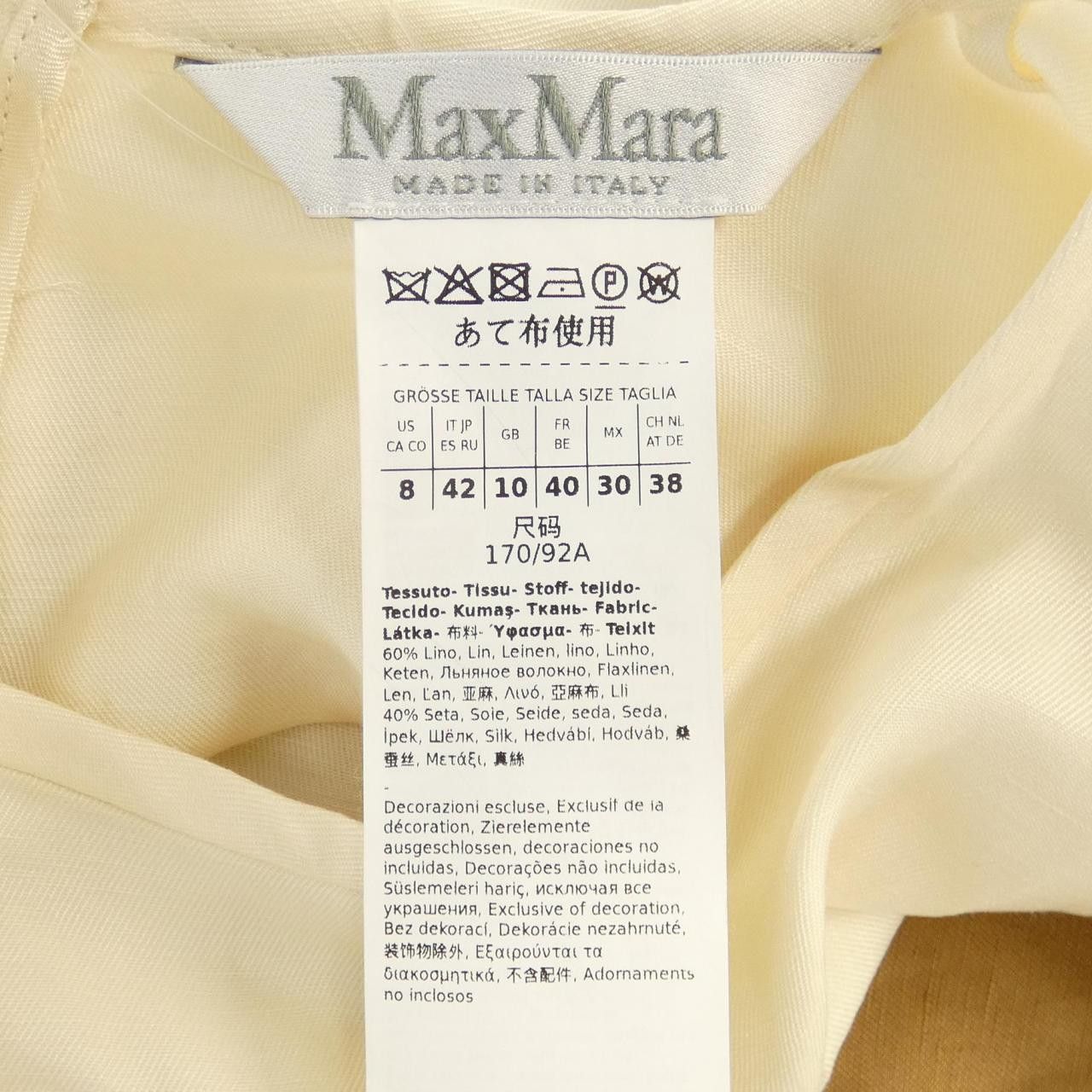 Max Mara MaxMara Max Mara Dress Others Dresses DUTY FREE for USA Size ONE SIZE - 3 Thumbnail