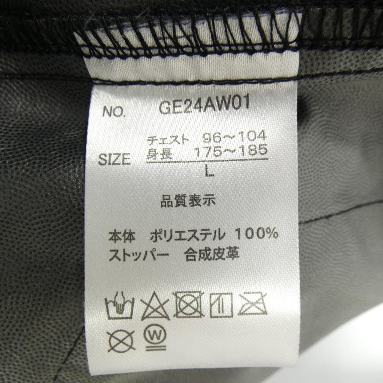 Other Other GERRY Blouson Others Outerwear DUTY FREE for USA Size ONE SIZE - 3 Thumbnail