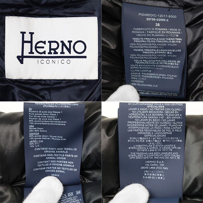 Other Other Herno ICONICO 100% Nylon Down Coat Others Outerwear DUTY FREE for USA Size ONE SIZE - 9 Thumbnail