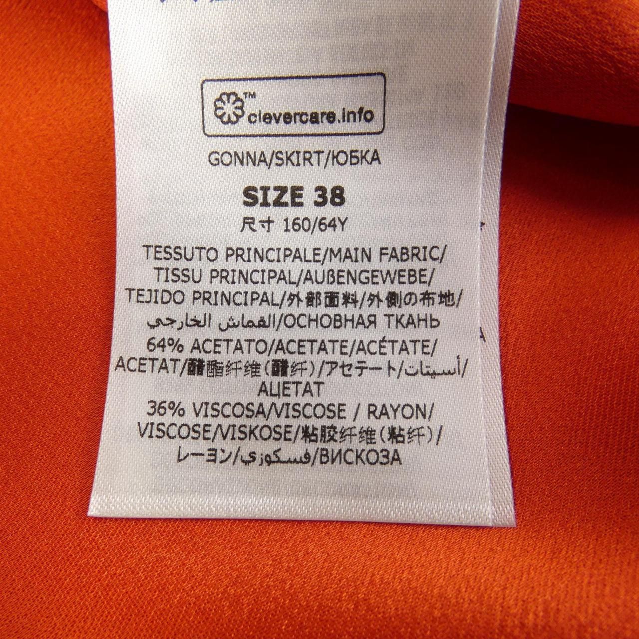 Stella McCartney Stella Mccartney Stella McCartney Skirt Others Skirts 630014 3AU309 DUTY FREE for USA Size ONE SIZE - 3 Thumbnail