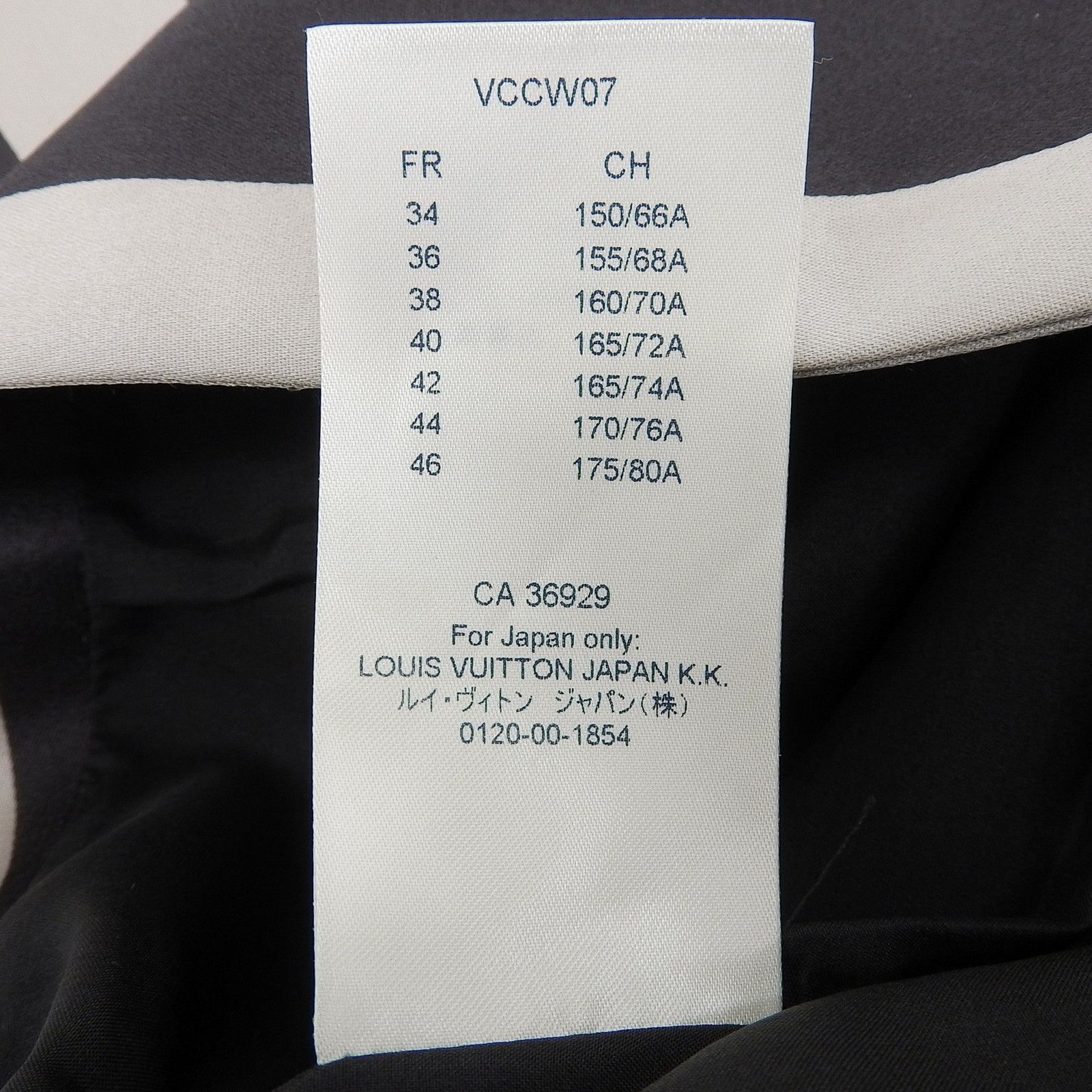Louis Vuitton Louis Vuitton Louis Vuitton Satin Silk Skirt Others Skirts DUTY FREE for USA Size ONE SIZE - 7 Thumbnail
