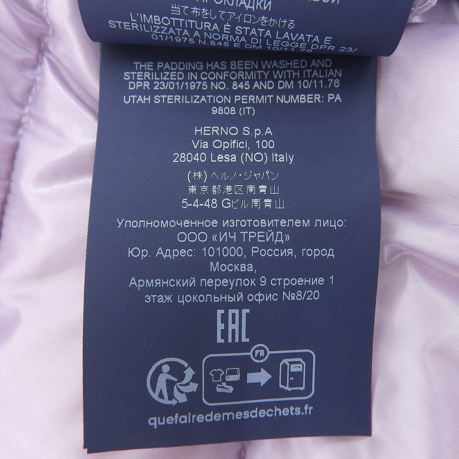 Other Other Herno SERENA Nylon Down Vest Plastic Outerwear PI0329DIC DUTY FREE for USA Size ONE SIZE - 9 Thumbnail