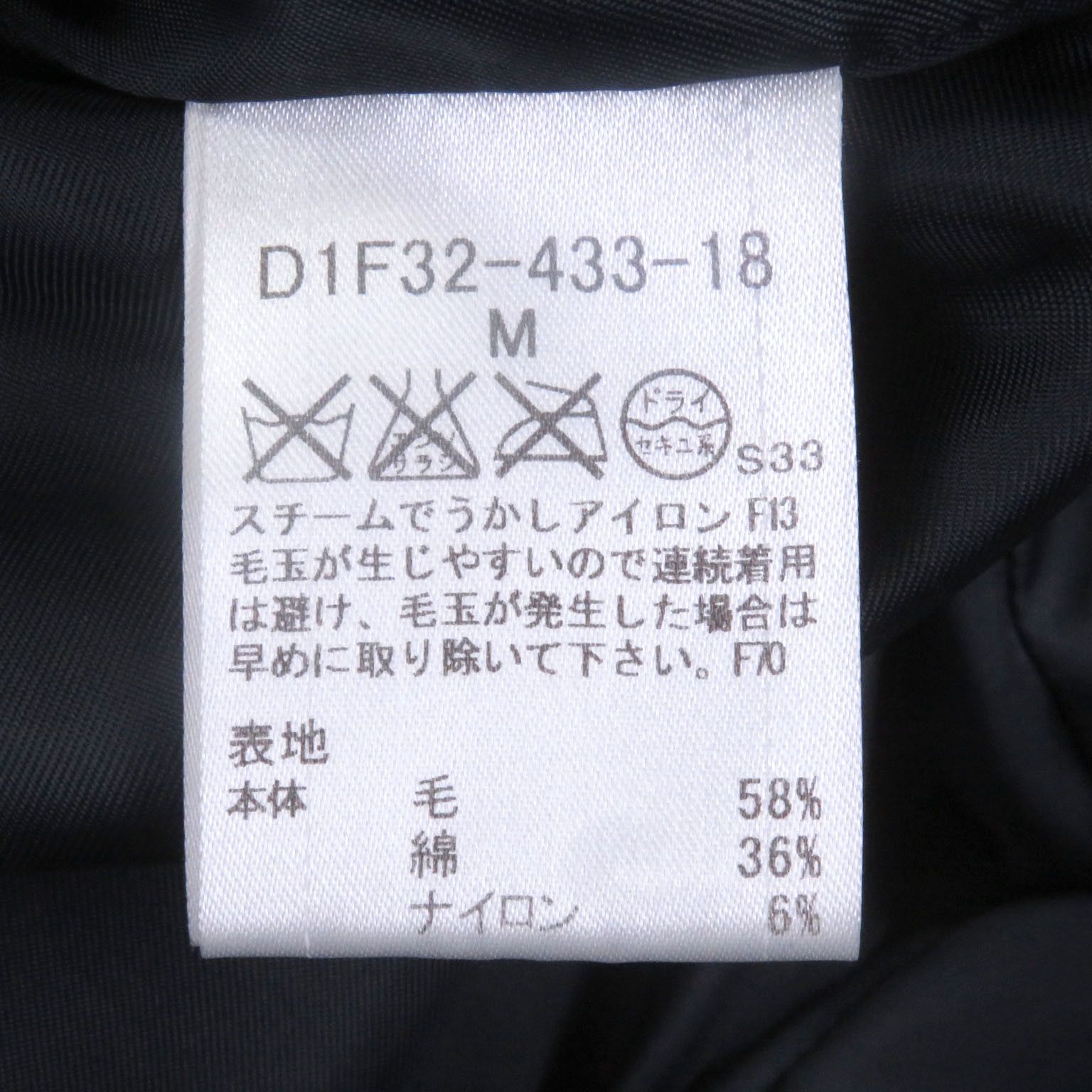 Burberry Burberry Burberry Black Label Down Jacket Others Outerwear DUTY FREE for USA Size ONE SIZE - 8 Thumbnail