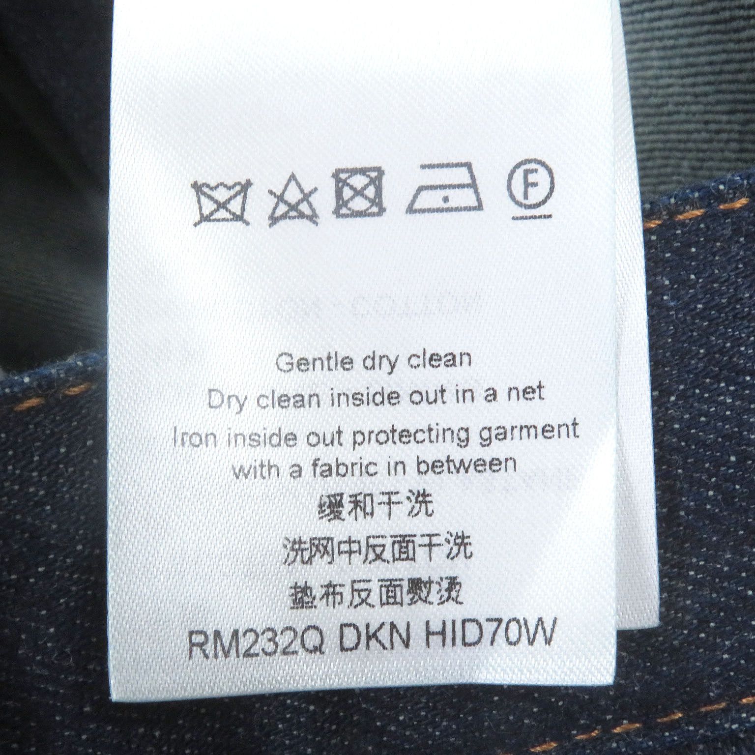 Louis Vuitton Louis Vuitton Louis Vuitton Denim Pants Denim Jeans DUTY FREE for USA Size ONE SIZE - 8 Thumbnail