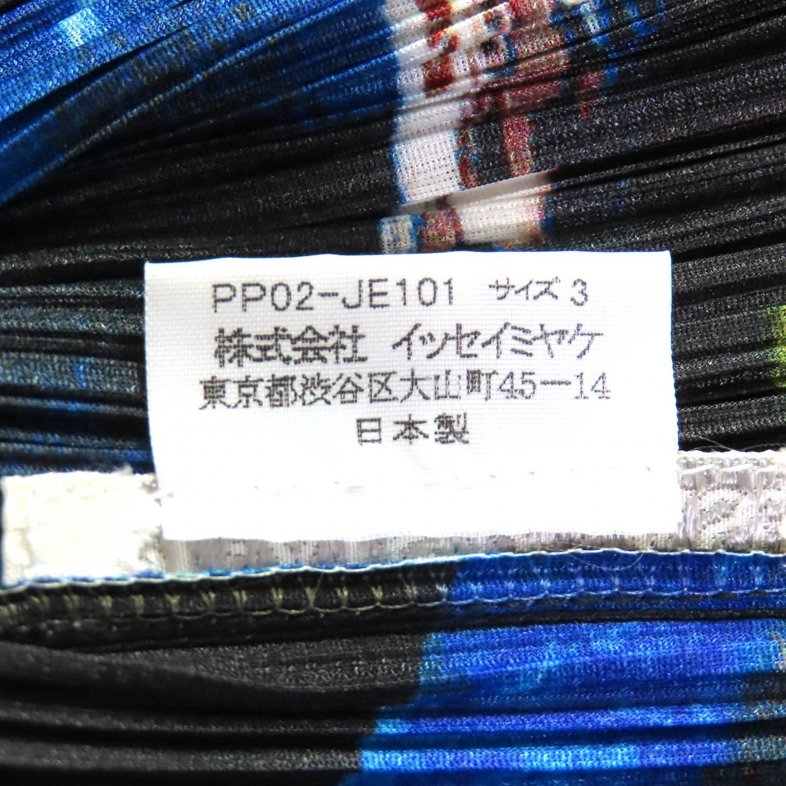 Issey Miyake Issey Miyake PLEATS PLEASE×Tadanori Yokoo Best MILLENNIUM KRISHNA Space 3 Top Others Tops PP02-JE101 DUTY FREE for USA Size ONE SIZE - 9 Thumbnail
