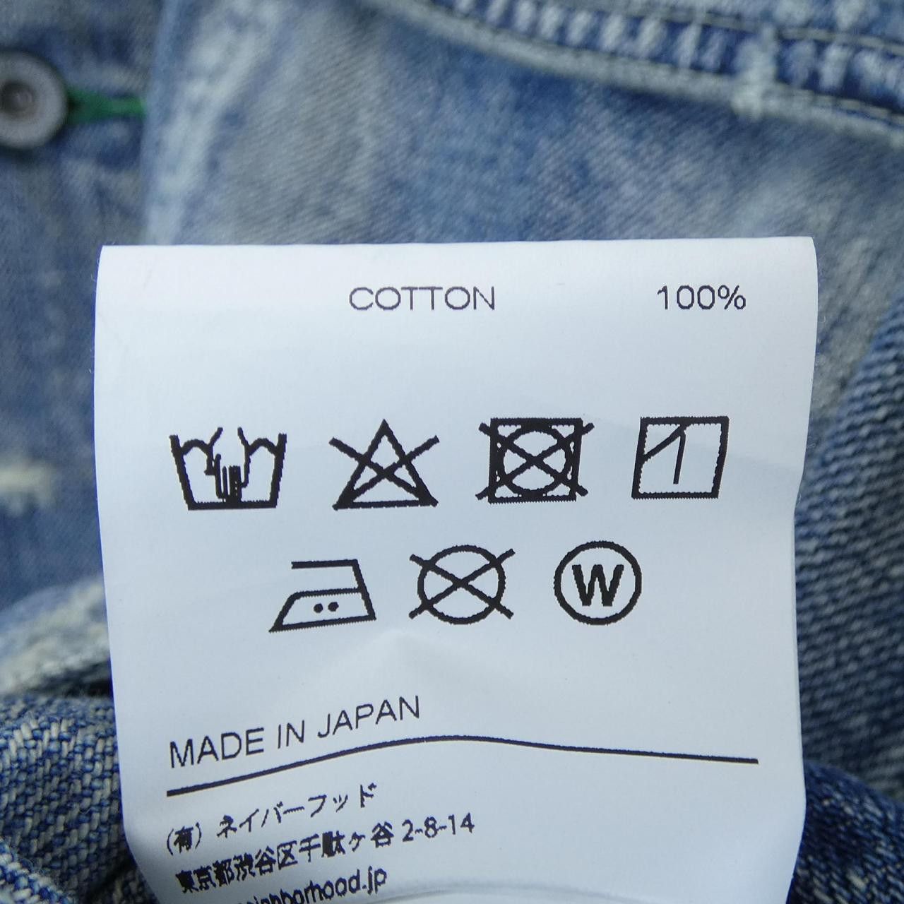 Other Other NEIGHBORHOOD TYPE-A SAVAGE JK Denim Jacket Denim Outerwear 202XBNH-JKM02 DUTY FREE for USA Size ONE SIZE - 3 Thumbnail