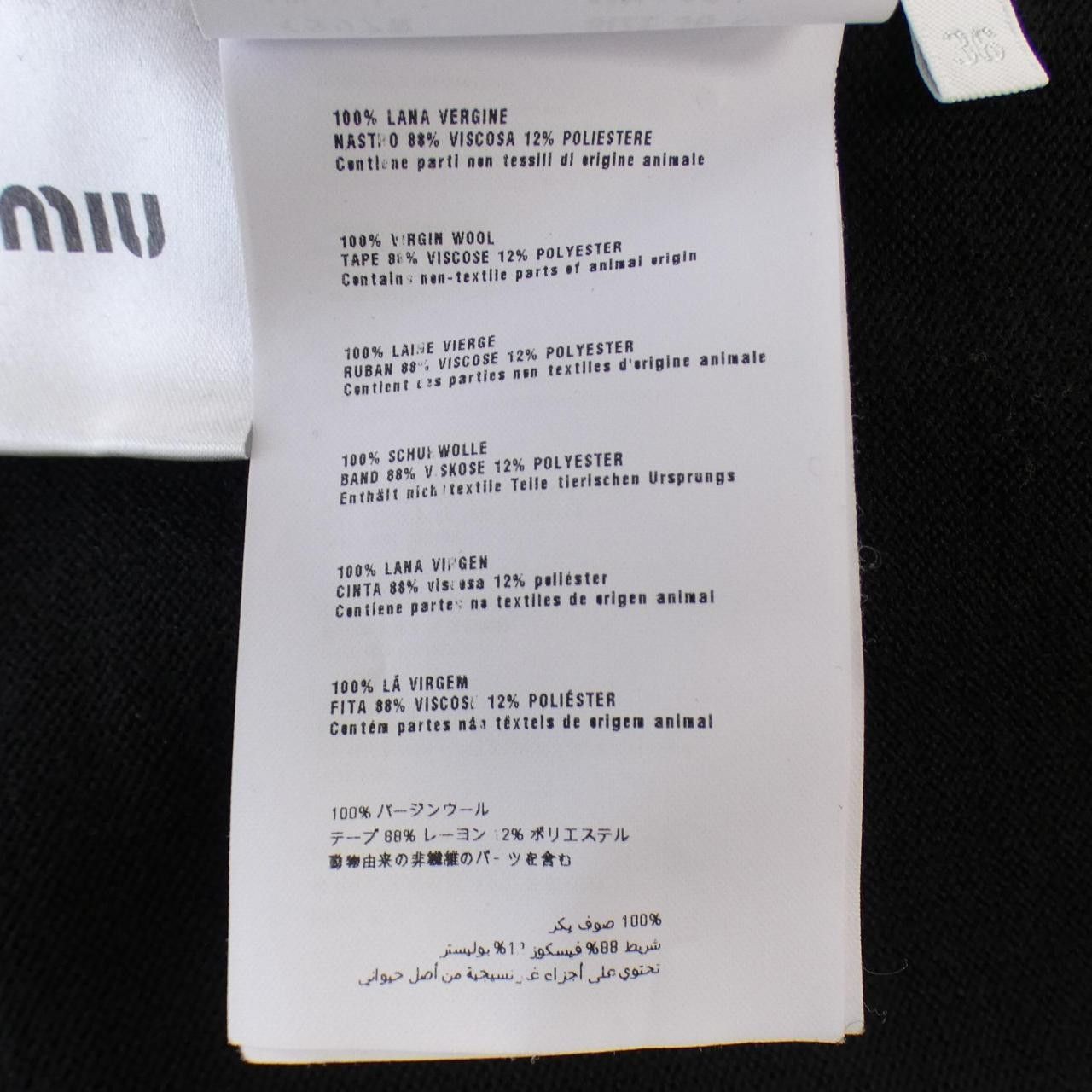 Miu Miu Miu Miu Miu Miu Knitwear Others Tops DUTY FREE for USA Size ONE SIZE - 3 Thumbnail
