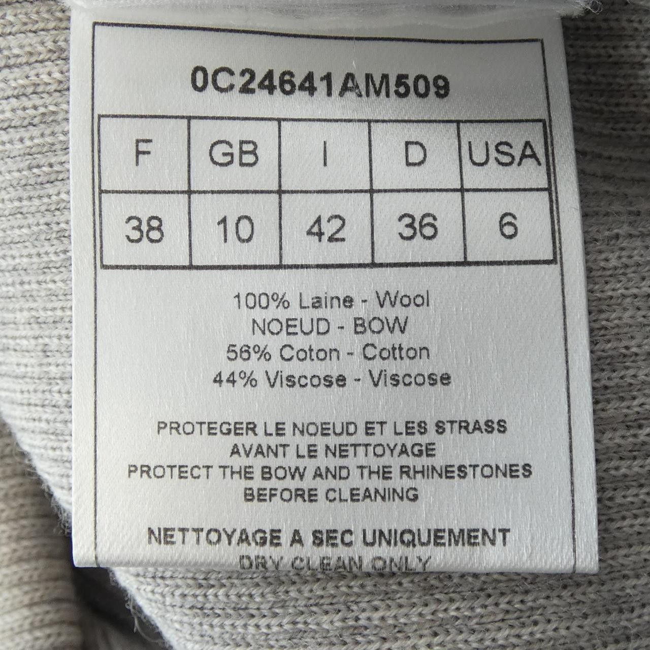 Dior Dior Christian Dior Dress Others Dresses 0C24641AM509 DUTY FREE for USA Size ONE SIZE - 3 Thumbnail