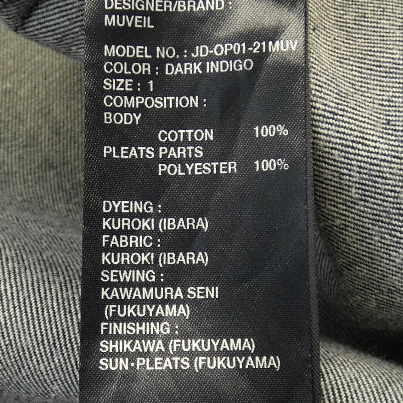 Other Other MUVEIL Dress Cotton Dresses DUTY FREE for USA Size ONE SIZE - 3 Thumbnail