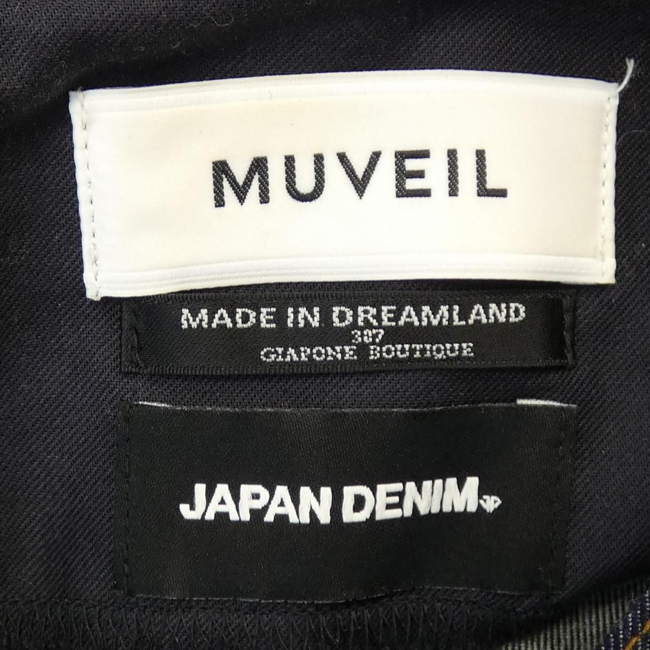 Other Other MUVEIL Dress Cotton Dresses DUTY FREE for USA Size ONE SIZE - 4 Thumbnail