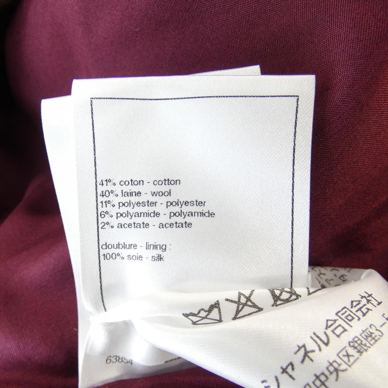 Chanel Chanel Chanel Skirt Others Skirts P75153V66679 DUTY FREE for USA Size ONE SIZE - 3 Thumbnail