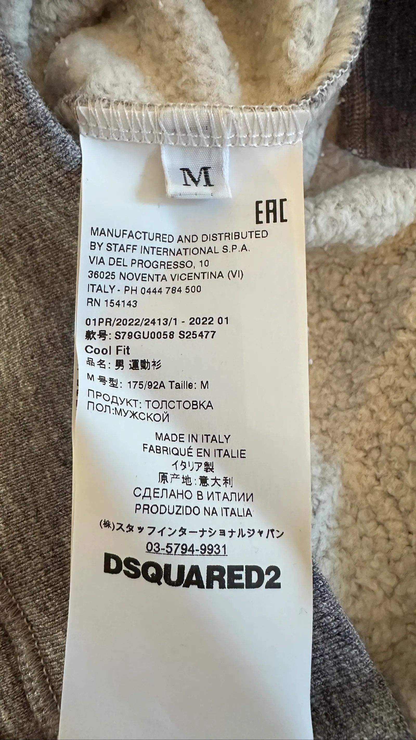Dsquared2 Dsquared2 Cardigan Size US M / EU 48-50 / 2 - 3 Thumbnail
