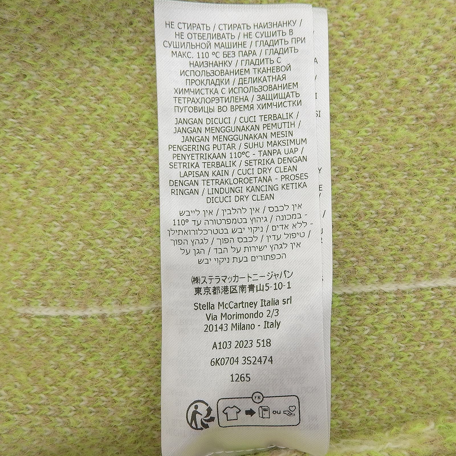 Stella McCartney Stella Mccartney Stella McCartney Alpaca Cardigan Natural Material Tops 6K0704 DUTY FREE for USA Size ONE SIZE - 10 Thumbnail