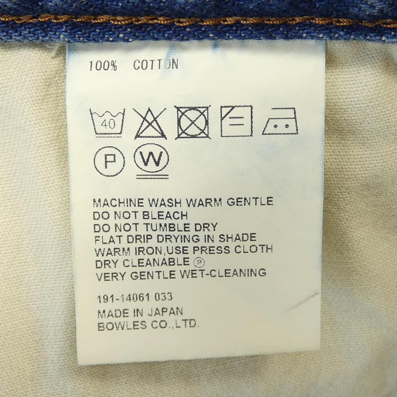 Other Other HYKE Skirt Others Skirts 191-14061 DUTY FREE for USA Size ONE SIZE - 3 Thumbnail