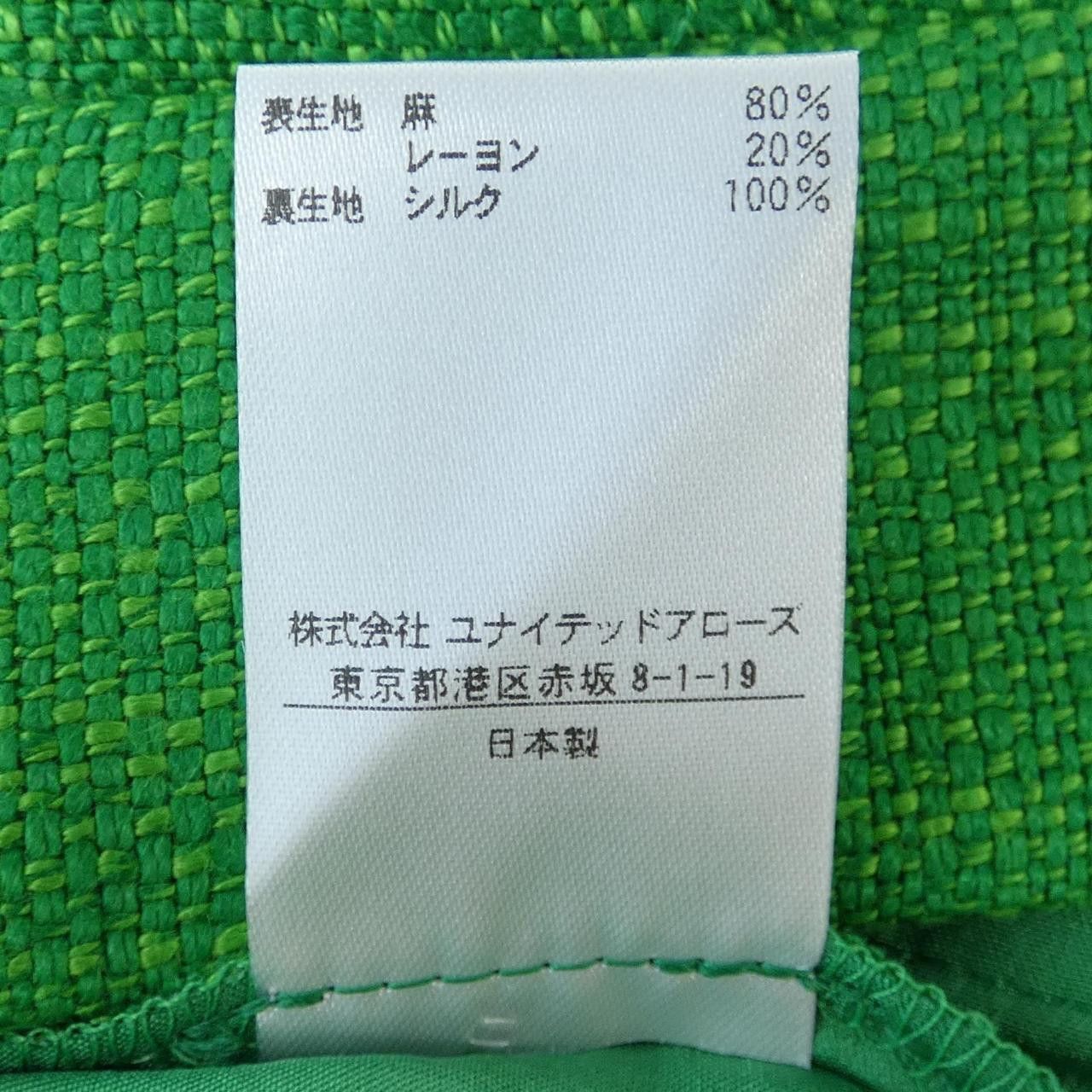 Other Other Drawer Pants Others Pants 6514-236-1203 DUTY FREE for USA Size ONE SIZE - 3 Thumbnail
