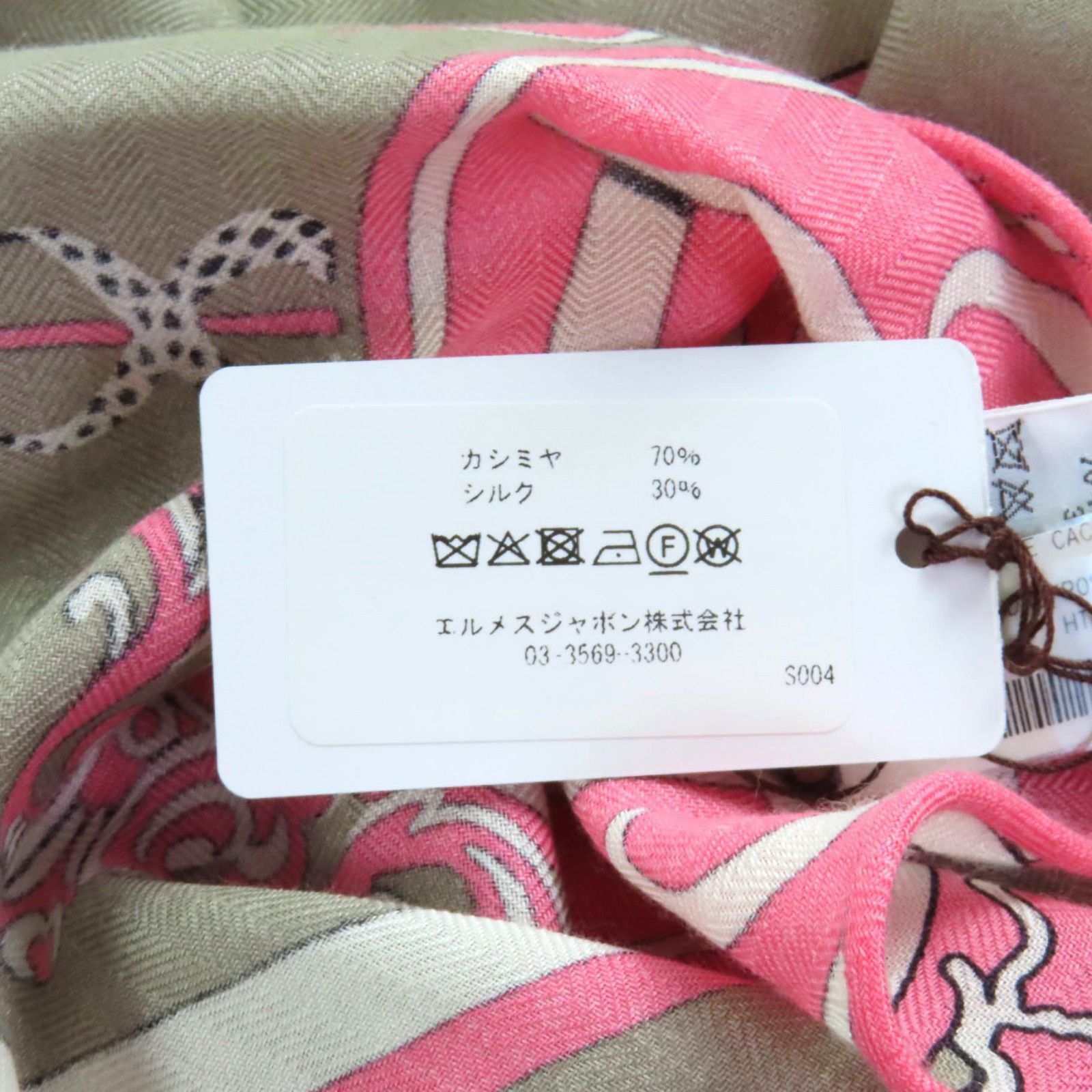 Hermes Hermes Hermès Exlibris Cashmere Triangle Shawl Natural Material Shawl DUTY FREE for USA Size ONE SIZE - 16 Thumbnail