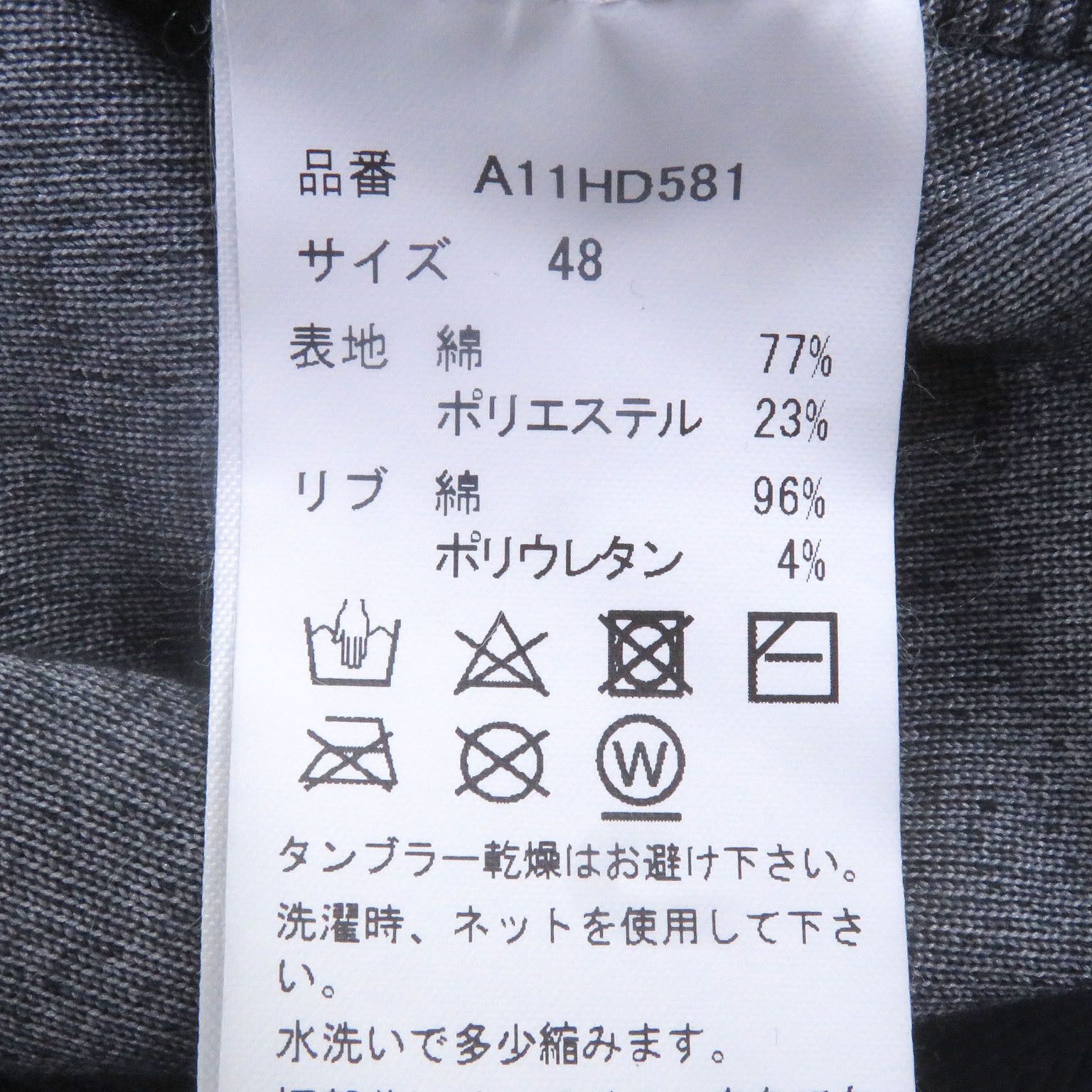 Other Other Maison MIHARA YASUHIRO Wide Back Velour Hoodie Others Sweatshirts & Hoodies DUTY FREE for USA Size ONE SIZE - 7 Thumbnail