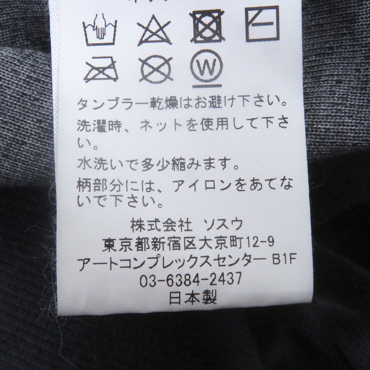 Other Other Maison MIHARA YASUHIRO Wide Back Velour Hoodie Others Sweatshirts & Hoodies DUTY FREE for USA Size ONE SIZE - 8 Thumbnail