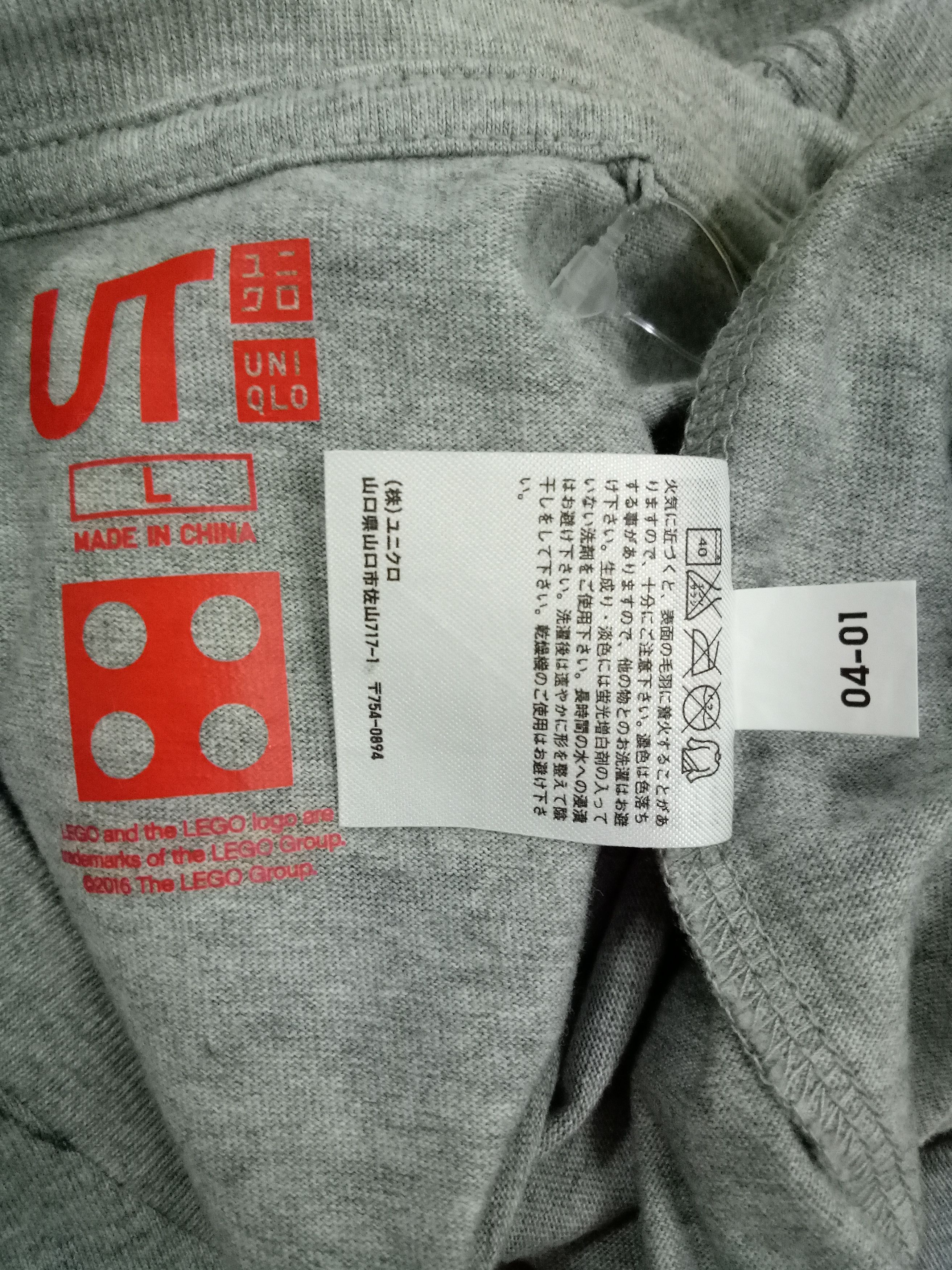 Japanese Brand 🔥🔥🔥(NWT) LEGO Full Print T-Shirt x Uniqlo PiL Design Size US L / EU 52-54 / 3 - 8 Thumbnail