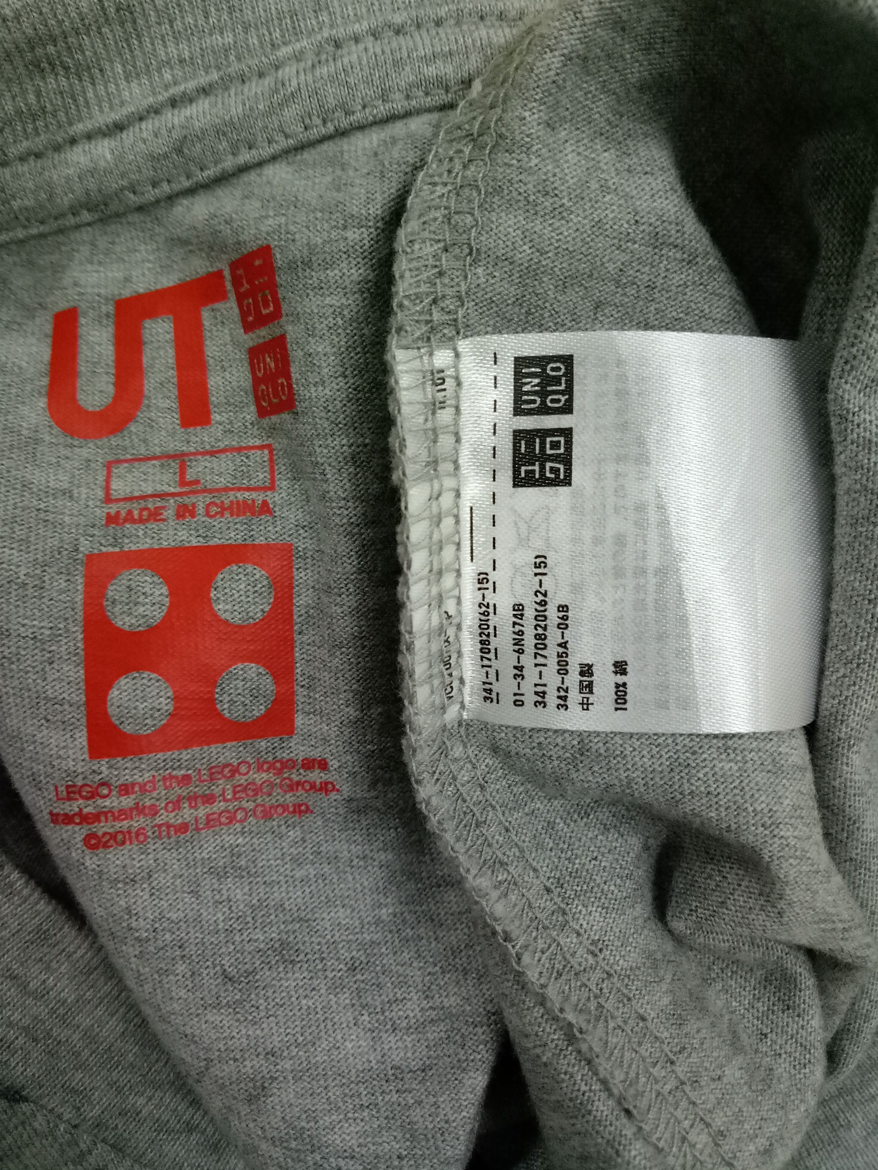 Japanese Brand 🔥🔥🔥(NWT) LEGO Full Print T-Shirt x Uniqlo PiL Design Size US L / EU 52-54 / 3 - 7 Thumbnail