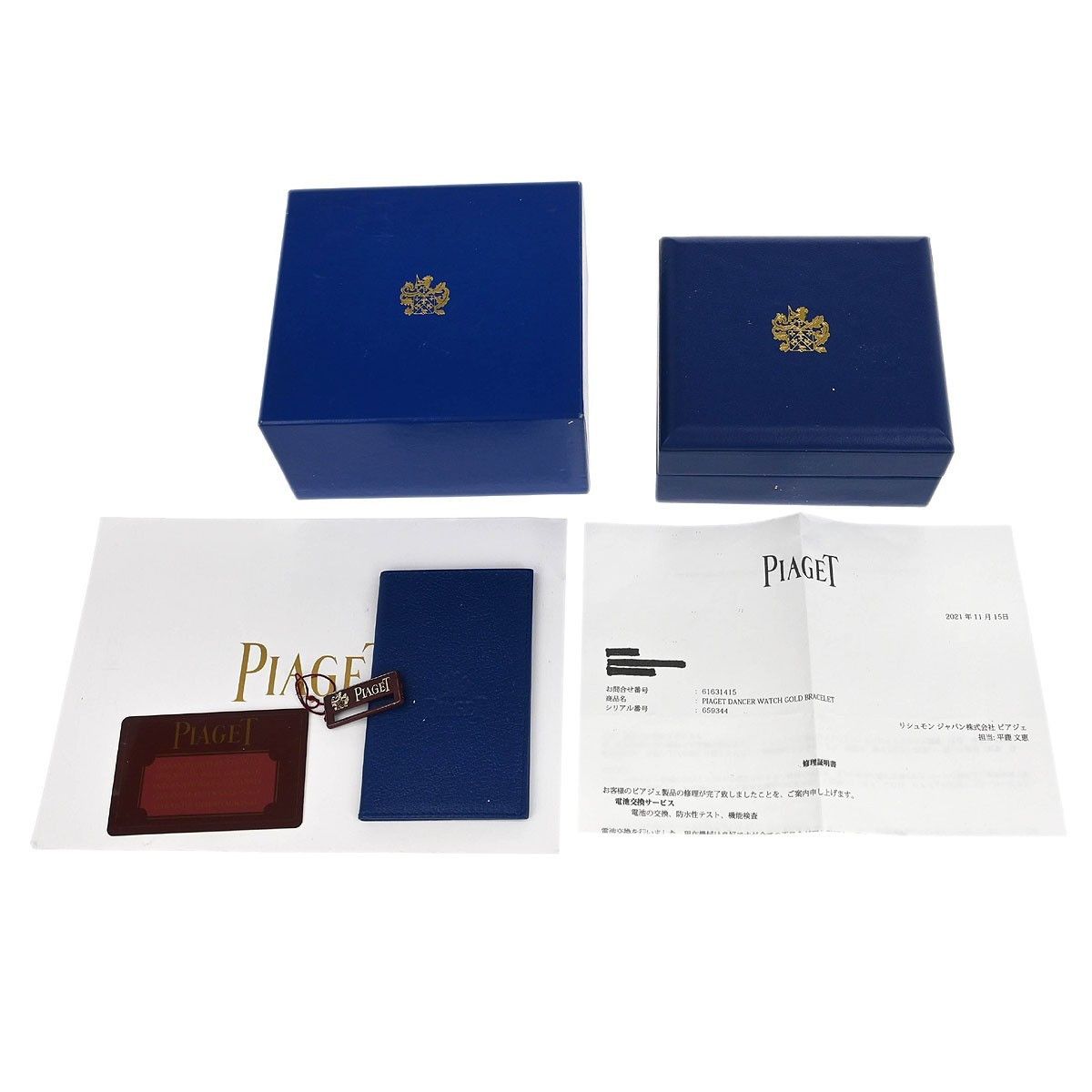 Piaget Piaget Dancer Quartz Watch White Gold with Diamond Bezel Size ONE SIZE - 8 Thumbnail