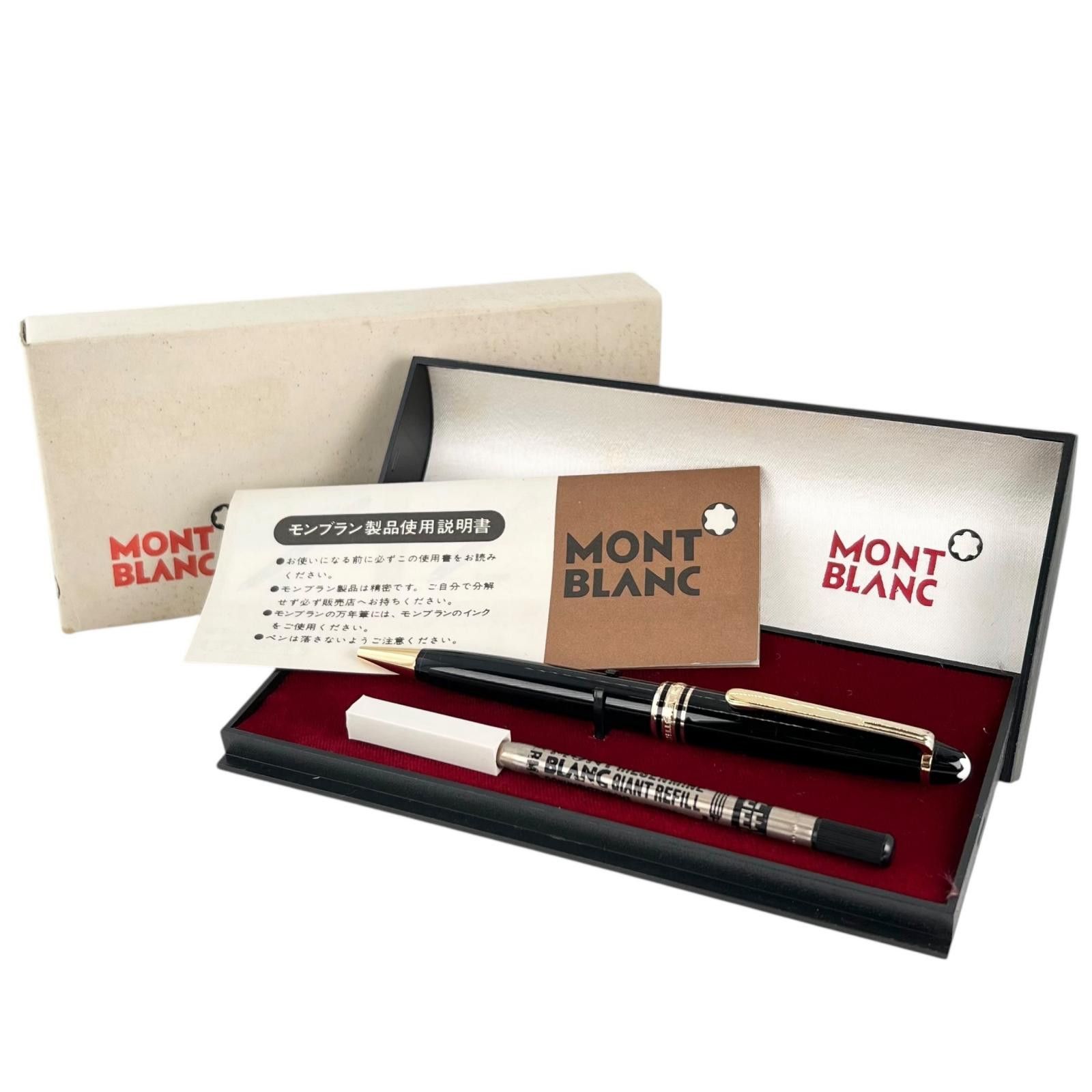 Montblanc Montblanc Montblanc Meisterstück Ballpoint Pen Others Pen DUTY FREE for USA Size ONE SIZE - 2 Thumbnail