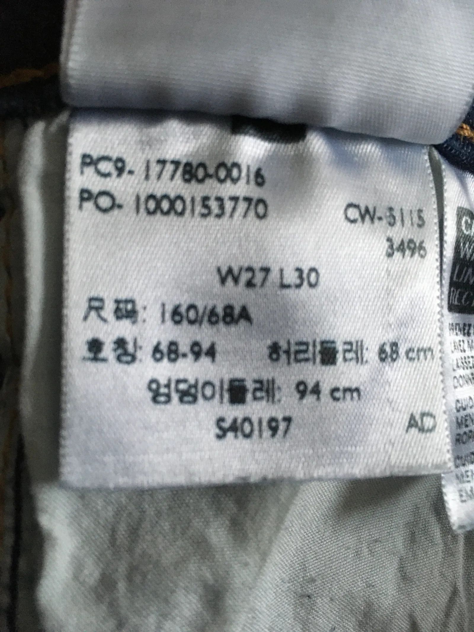 Levi's Levi's Levi 710 Super Skinny Jeans Size 27" / US 4 / IT 40 - 3 Thumbnail