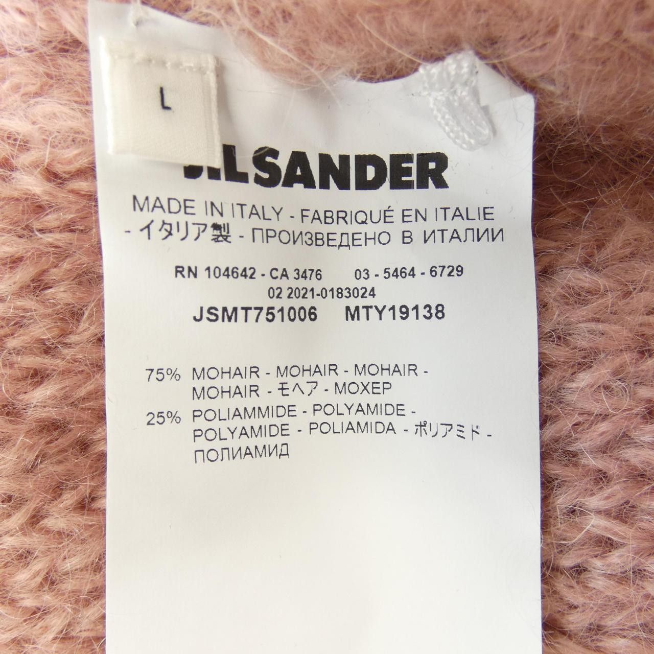 Jil Sander Jil Sander Jil Sander JSMT751006 Knitwear Cotton Tops JSMT751006 DUTY FREE for USA Size ONE SIZE - 3 Thumbnail