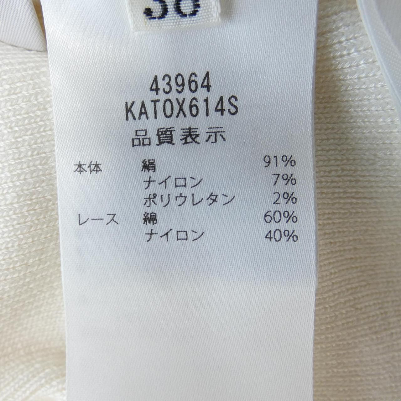 Other Other FOXEY Knitwear Others Tops 43964 DUTY FREE for USA Size ONE SIZE - 3 Thumbnail