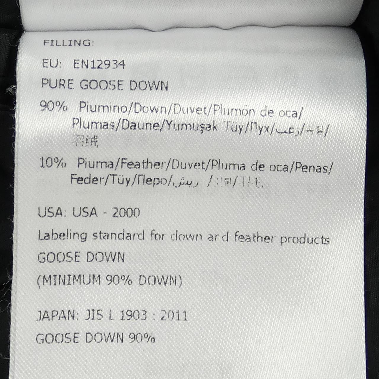 Moncler Moncler Moncler ACCENTEUR Down Coat Others Outerwear ACCENTEUR DUTY FREE for USA Size ONE SIZE - 4 Thumbnail