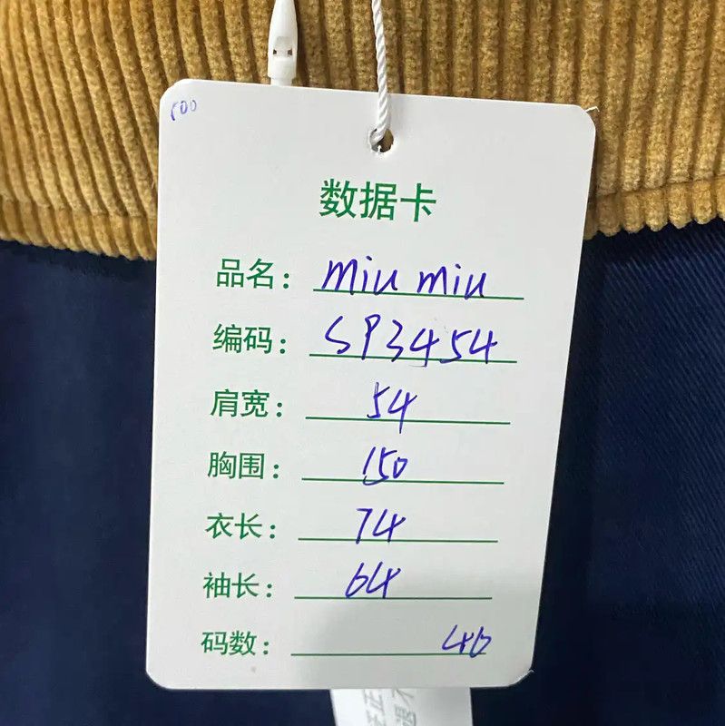 Miu Miu Miu Miu Blue Logo Long Sleeve Jacket 0089 Size US M / EU 48-50 / 2 - 8 Thumbnail