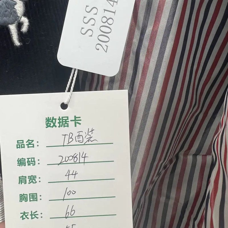 Thom Browne Thom Browne Multicolor Men's Blazer with Dog Print 0089 Size US M / EU 48-50 / 2 - 8 Thumbnail