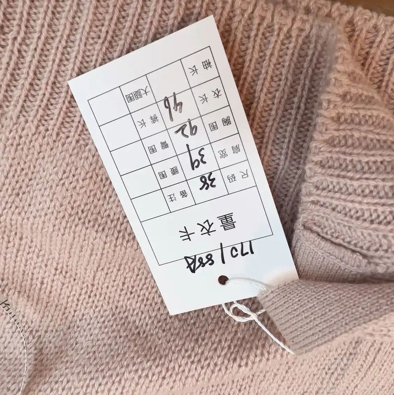 Dior Dior Pink Knit Cardigan for Women 0089 Size S / US 4 / IT 40 - 6 Thumbnail