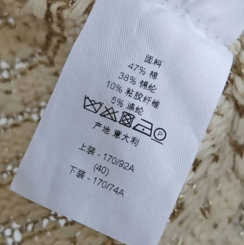 Dior Dior Gold Knit Long Sleeve Cardigan for Women 0089 Size M / US 6-8 / IT 42-44 - 8 Thumbnail