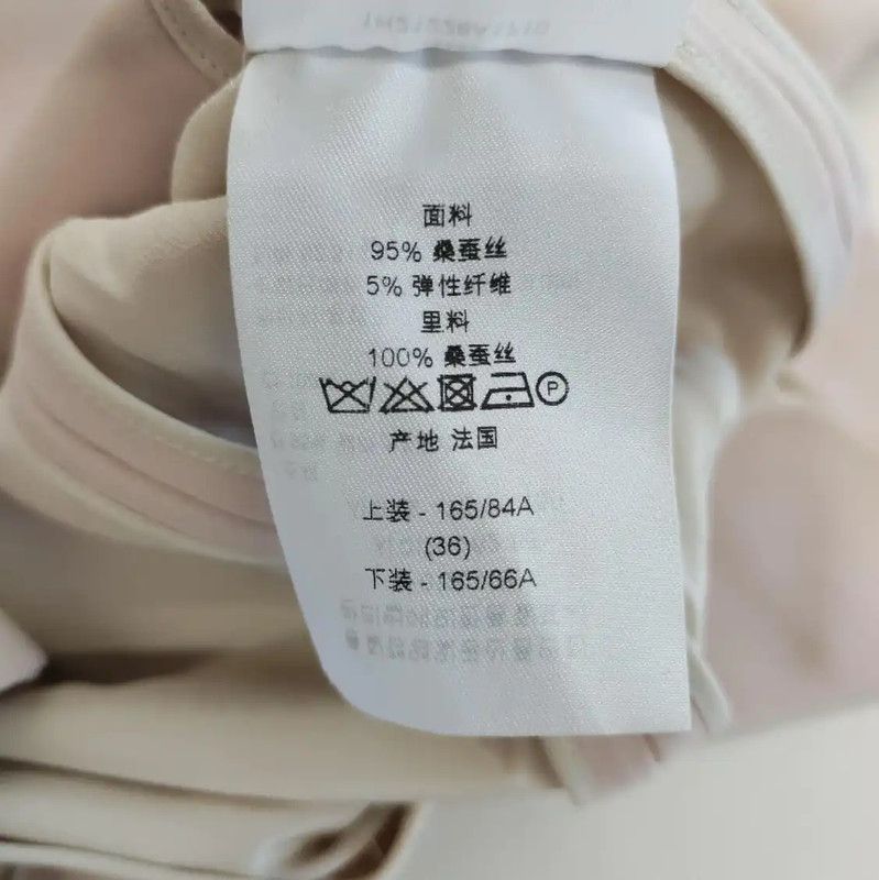 Dior Dior Light Pink Silk Women's Cardigan 0089 Size M / US 6-8 / IT 42-44 - 4 Thumbnail
