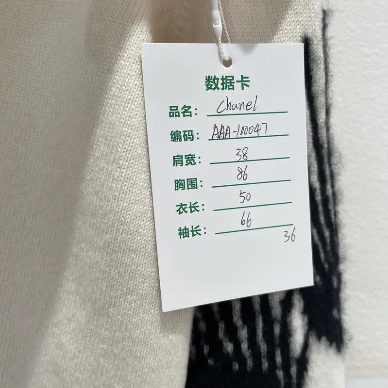 Chanel Chanel Spring Autumn Ivory Long Sleeve Cardigan 0089 Size ONE SIZE - 6 Thumbnail