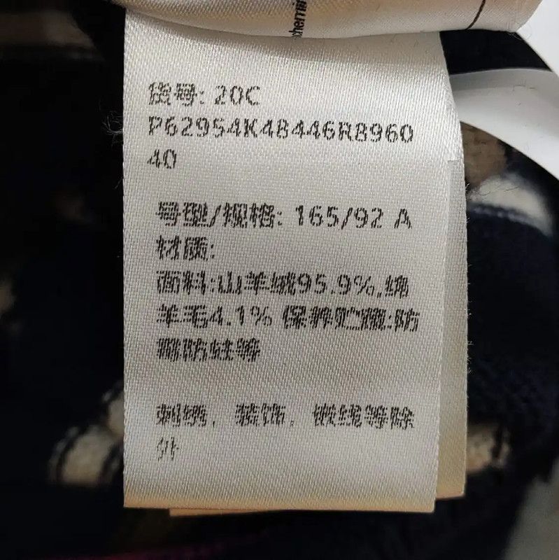 Chanel Chanel Multicolor Cashmere Cardigan for Women 0089 Size M / US 6-8 / IT 42-44 - 6 Thumbnail