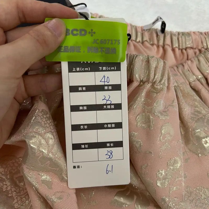 Miu Miu Miu Miu Pink Cotton Summer Mini Skirt 0089 Size 26" / US 2 / IT 38 - 5 Thumbnail