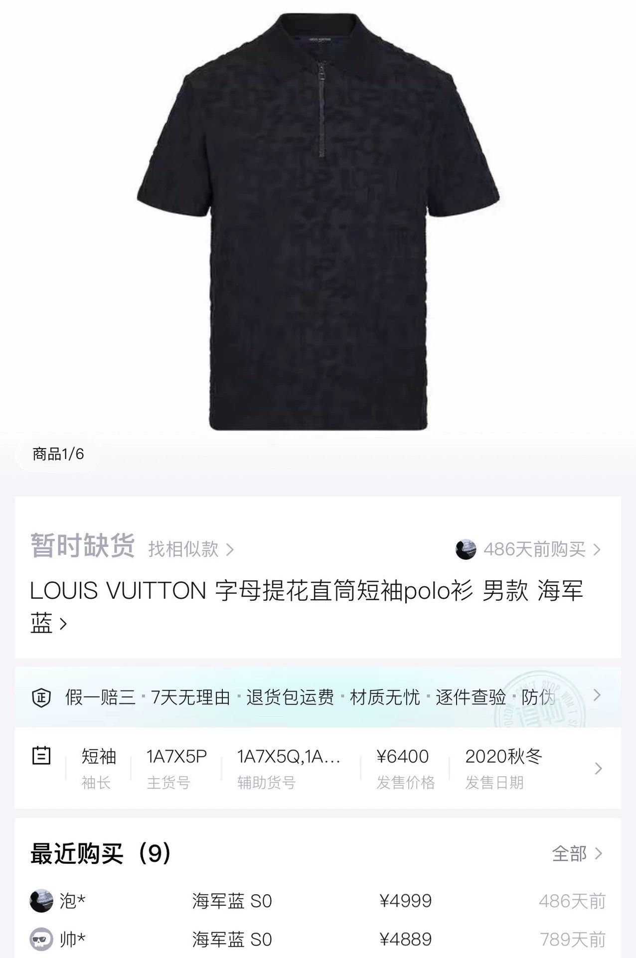 Louis Vuitton louis vuitton navy blue short sleeve polo Size US M / EU 48-50 / 2 - 6 Thumbnail