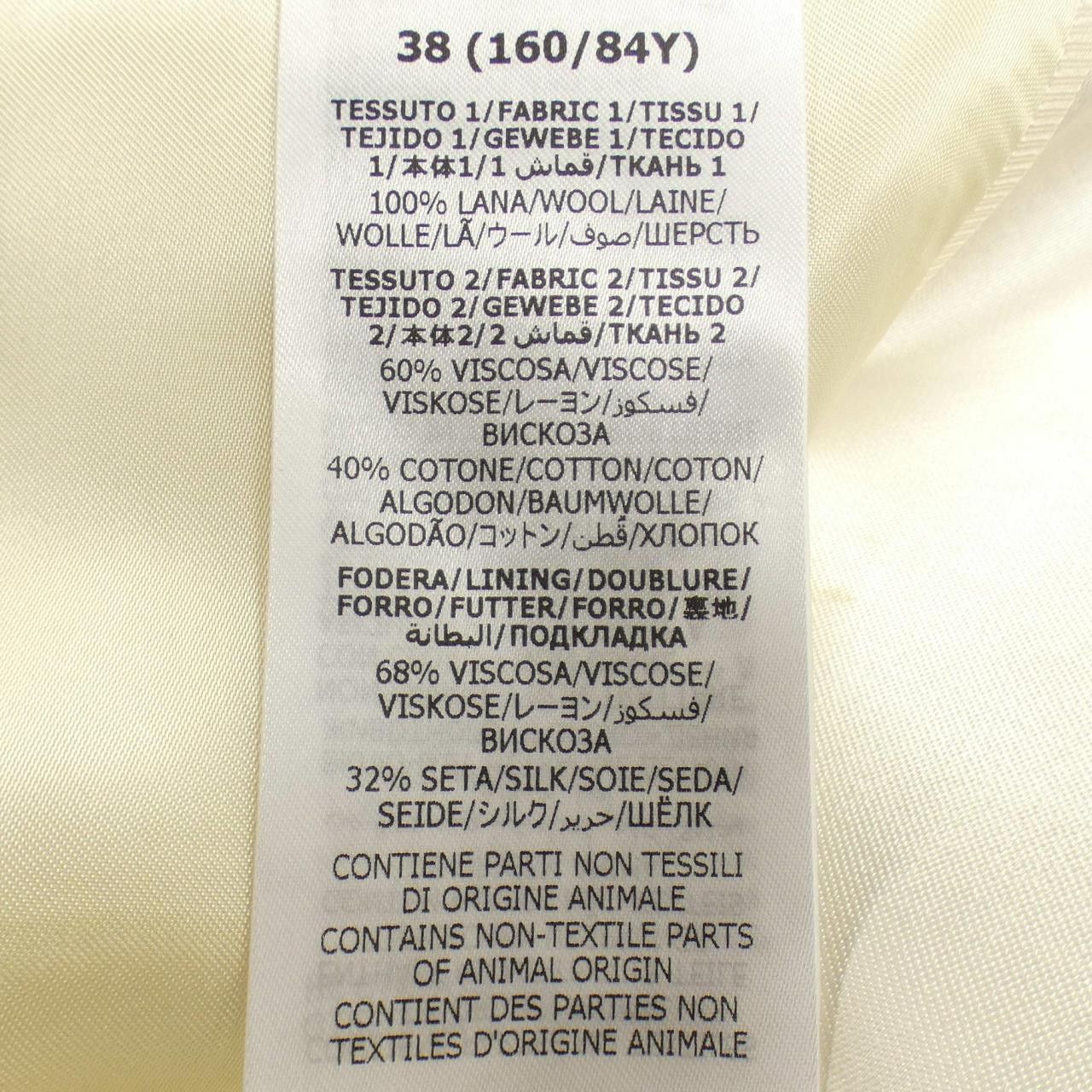 Gucci Gucci Gucci Jacket Others Outerwear 686443 ZAI41 DUTY FREE for USA Size ONE SIZE - 3 Thumbnail